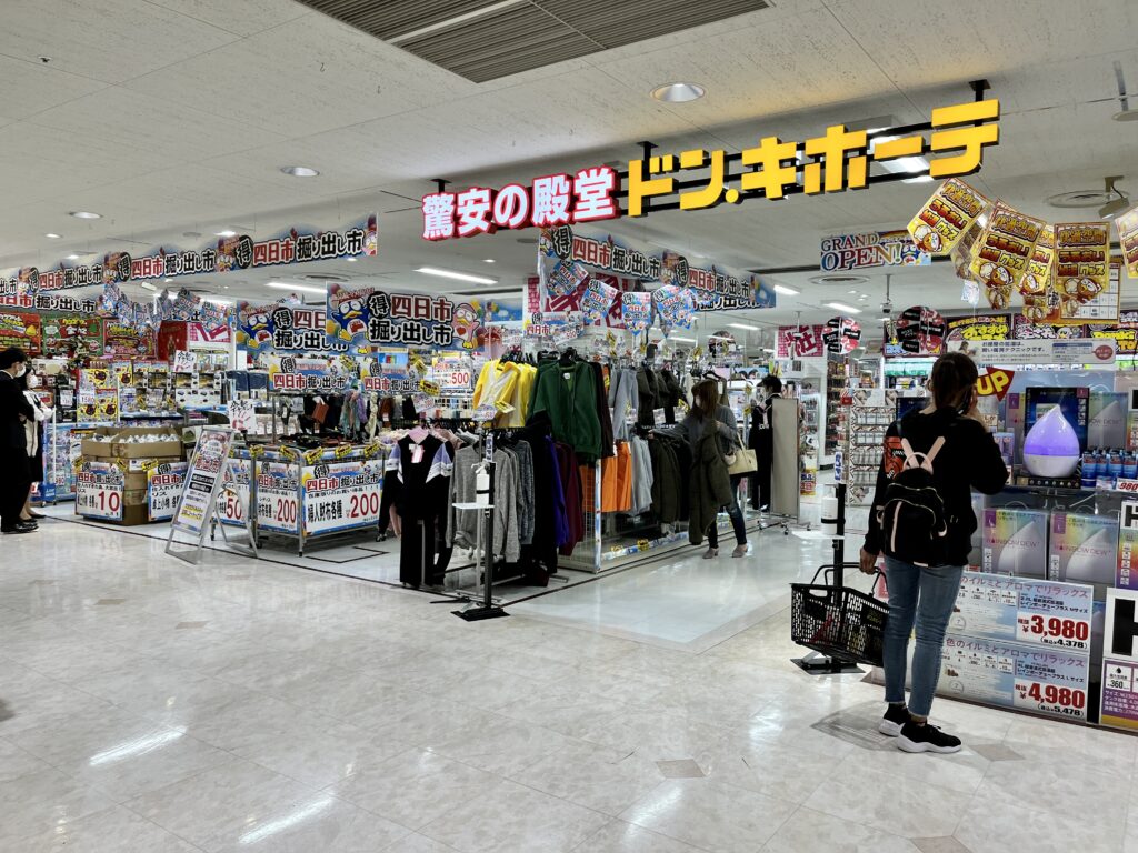 ドン キホーテ アピタ四日市店に行ってみた